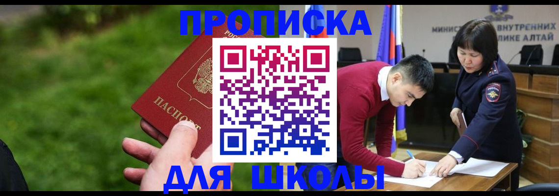 регистрация в Нижегородской области